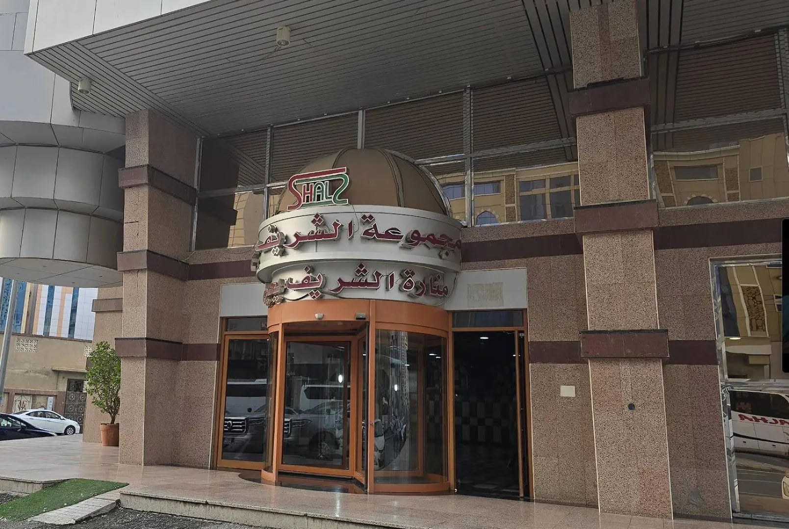 Apartemen شقة فاخرة في مكة المكرمة قريبة من الحرم Arab Saudi